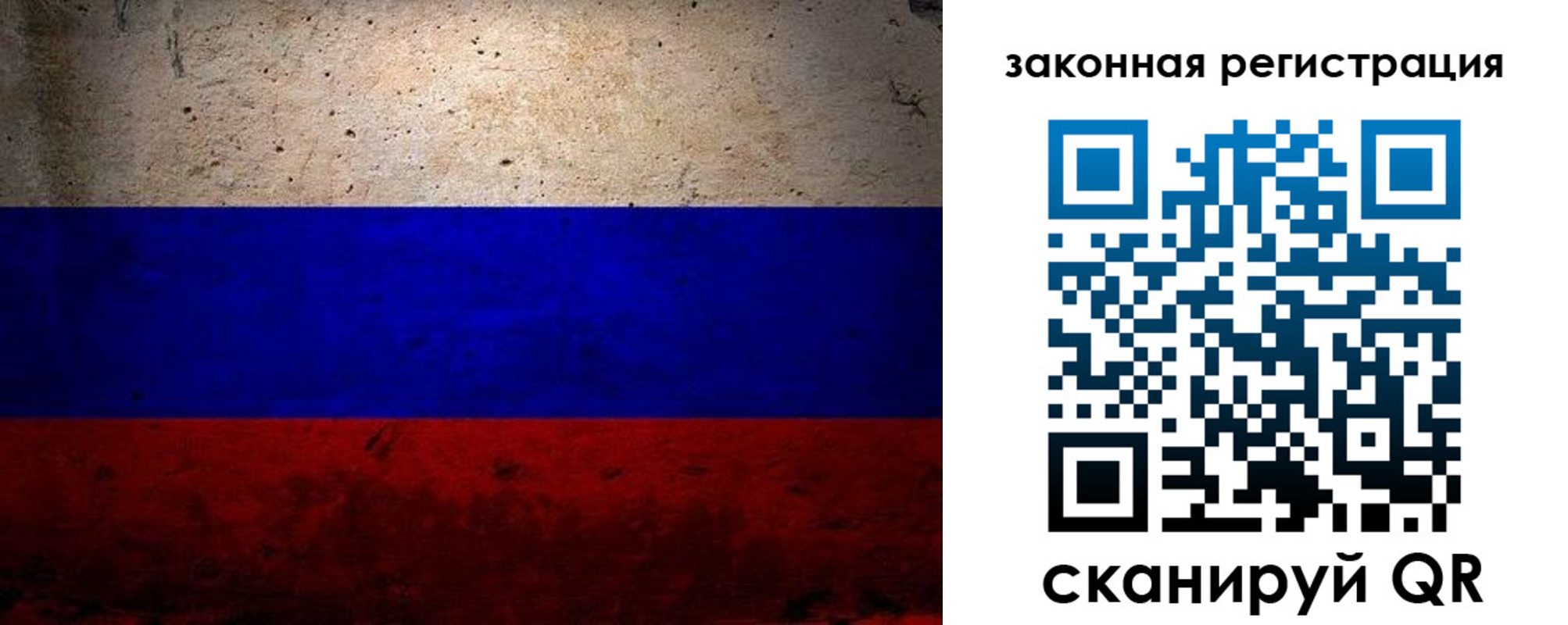 пропишу в квартире в Александрове